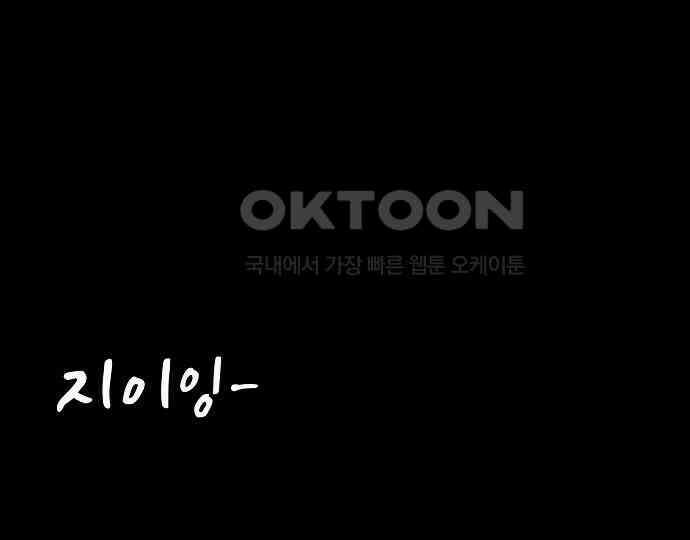 악마는 없다 잘못을 했으면 벌을 받아야지 2 147