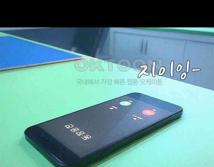 악마는 없다 잘못을 했으면 벌을 받아야지 2 148