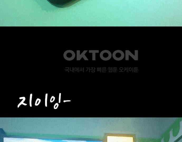 악마는 없다 잘못을 했으면 벌을 받아야지 2 149