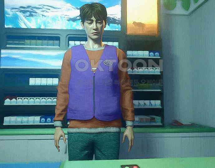 악마는 없다 잘못을 했으면 벌을 받아야지 2 150