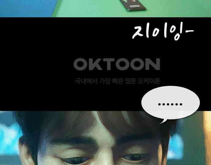 악마는 없다 잘못을 했으면 벌을 받아야지 2 151