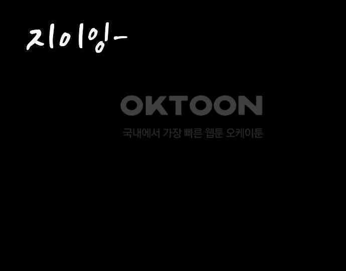악마는 없다 잘못을 했으면 벌을 받아야지 2 153
