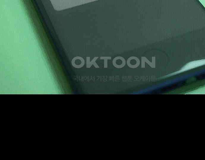 악마는 없다 잘못을 했으면 벌을 받아야지 2 155