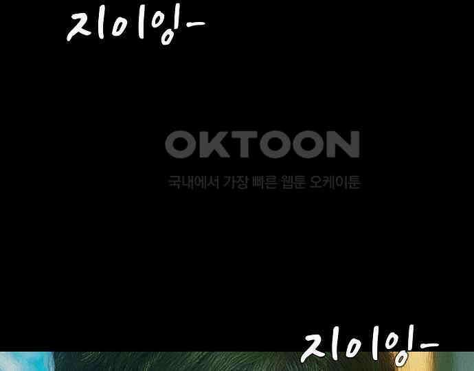 악마는 없다 잘못을 했으면 벌을 받아야지 2 158