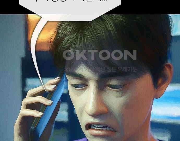 악마는 없다 잘못을 했으면 벌을 받아야지 2 167