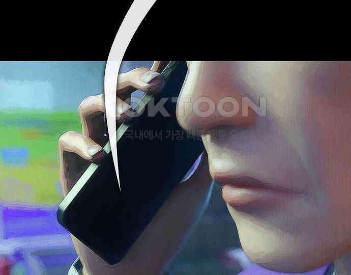 악마는 없다 잘못을 했으면 벌을 받아야지 2 170