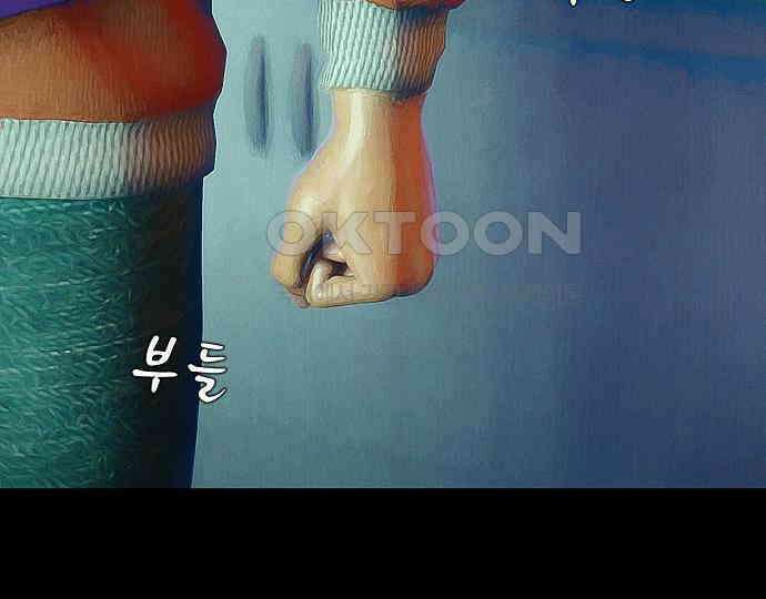 악마는 없다 잘못을 했으면 벌을 받아야지 2 181