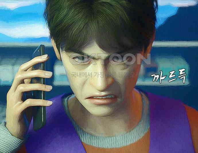 악마는 없다 잘못을 했으면 벌을 받아야지 2 184