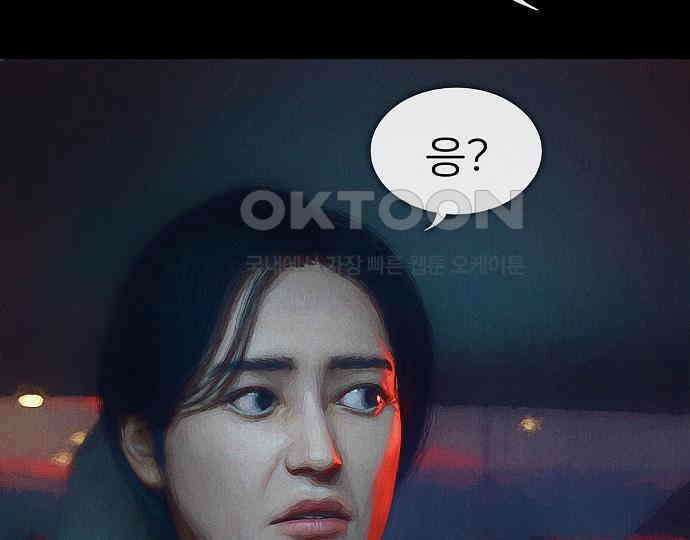 악마는 없다 선악의 경계선 2 11