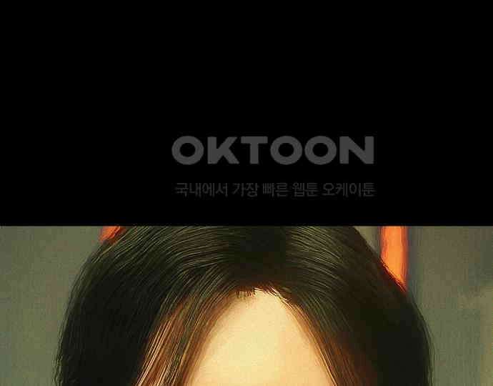 악마는 없다 선악의 경계선 2 26