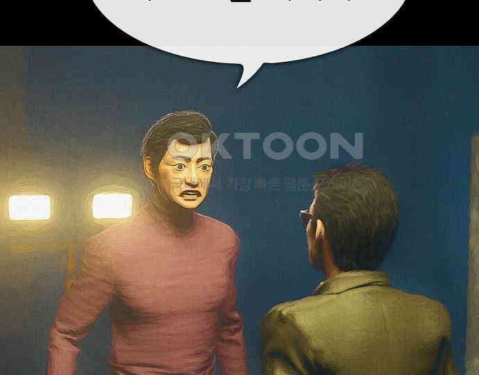 악마는 없다 선악의 경계선 2 48