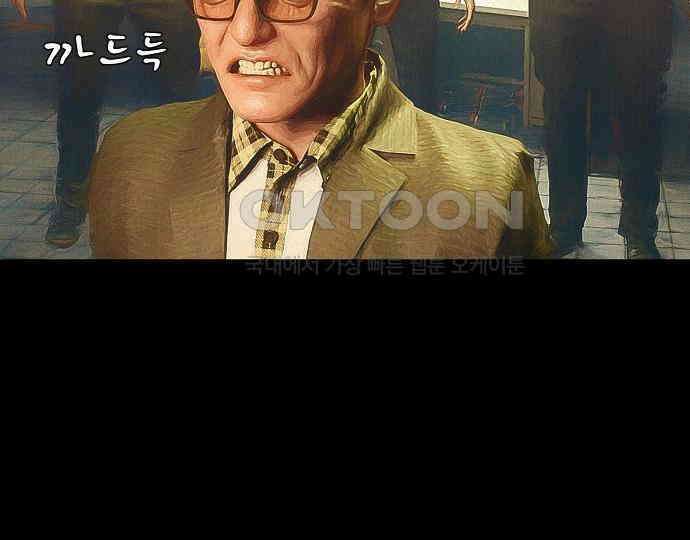 악마는 없다 선악의 경계선 2 68