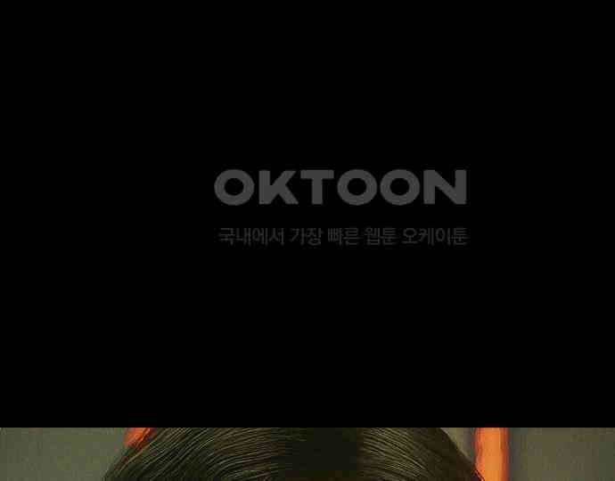 악마는 없다 선악의 경계선 2 69