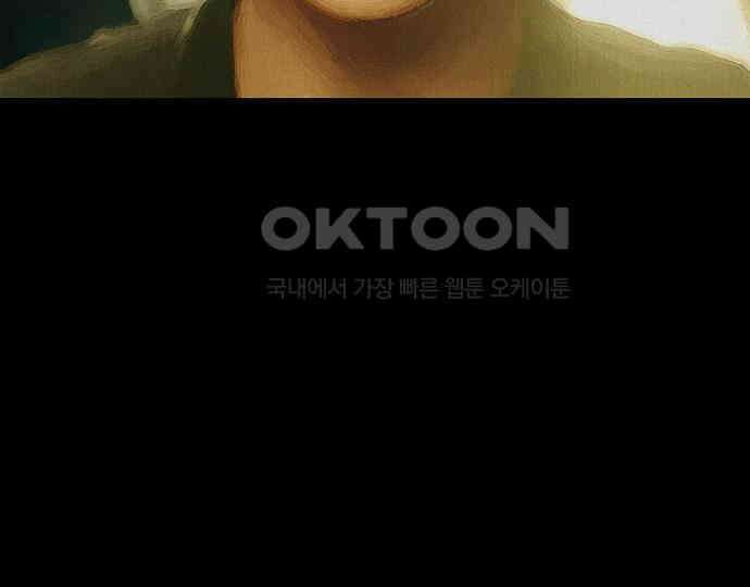 악마는 없다 선악의 경계선 2 71