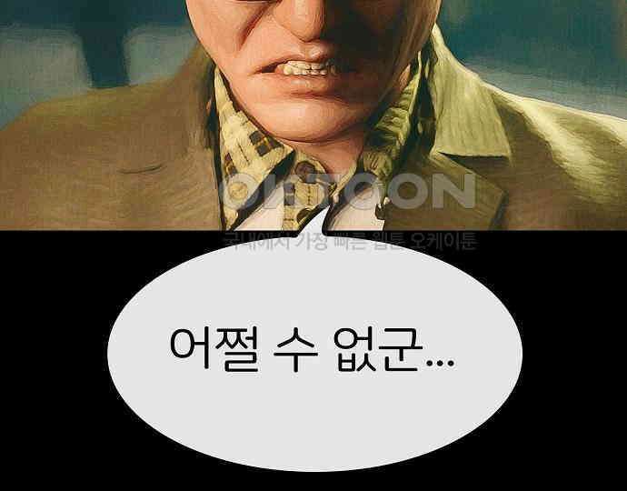 악마는 없다 선악의 경계선 2 78