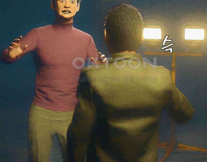 악마는 없다 선악의 경계선 2 80