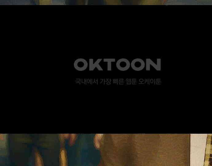 악마는 없다 선악의 경계선 2 81