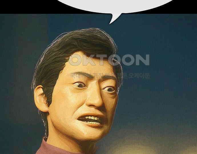 악마는 없다 선악의 경계선 2 84