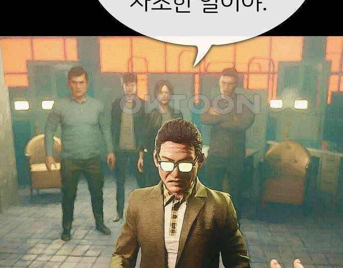 악마는 없다 선악의 경계선 2 87
