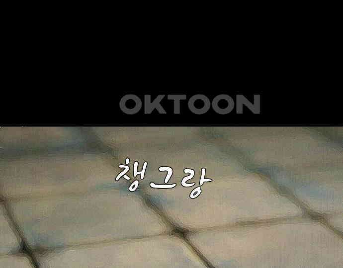 악마는 없다 선악의 경계선 2 91