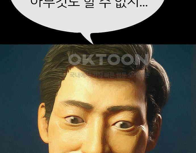 악마는 없다 선악의 경계선 2 94