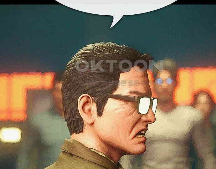 악마는 없다 선악의 경계선 2 97
