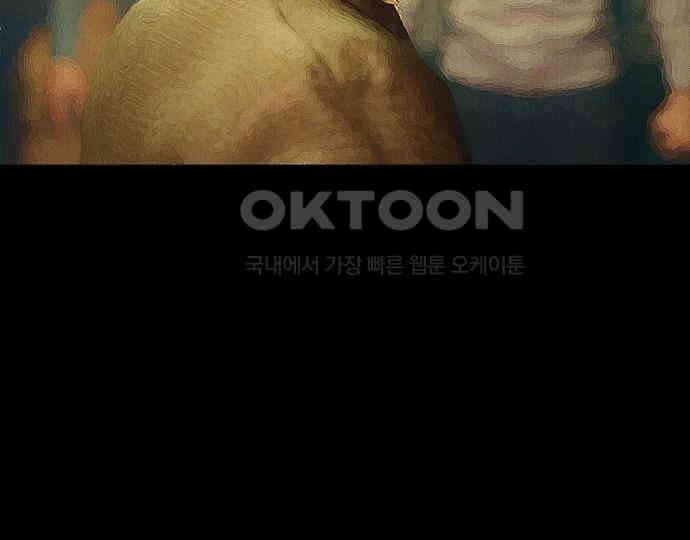 악마는 없다 선악의 경계선 2 98