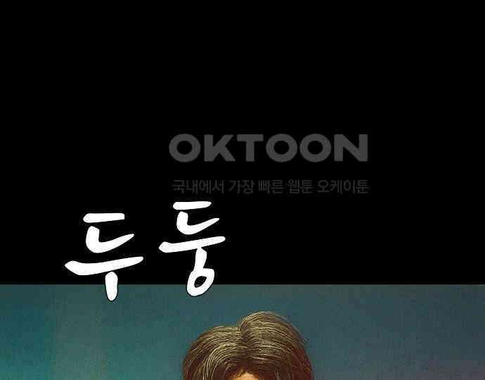 악마는 없다 선악의 경계선 2 101