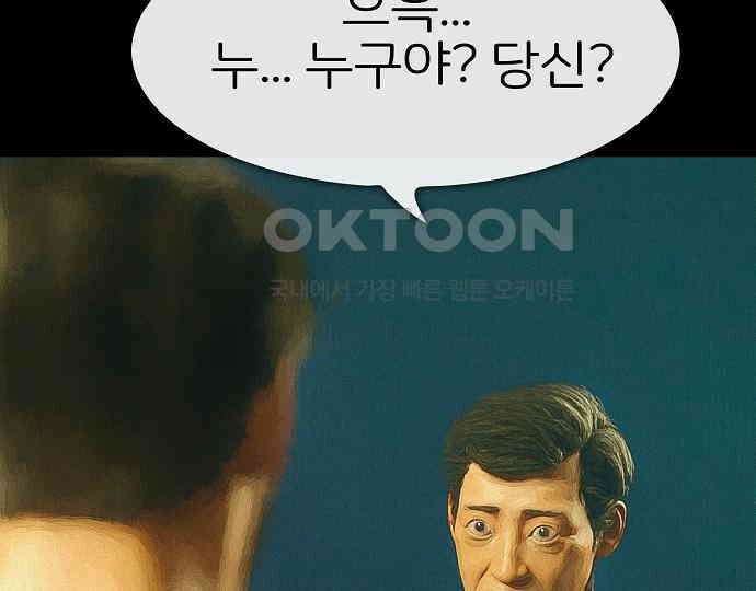 악마는 없다 선악의 경계선 2 104