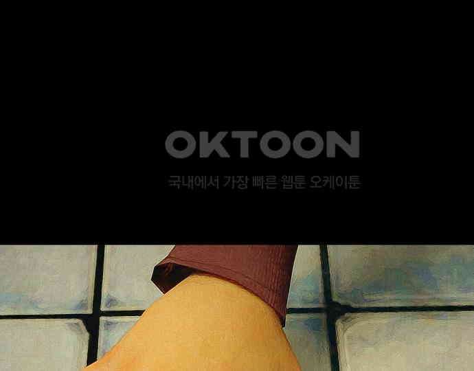 악마는 없다 선악의 경계선 2 106