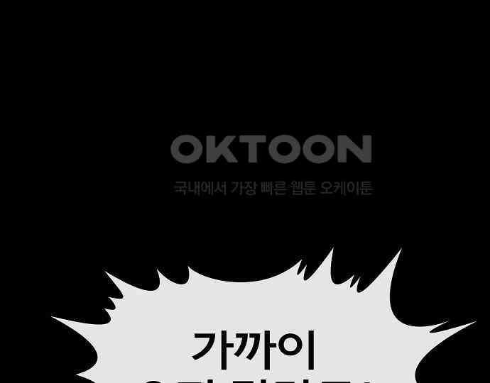 악마는 없다 선악의 경계선 2 108