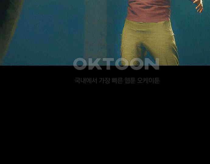 악마는 없다 선악의 경계선 2 110