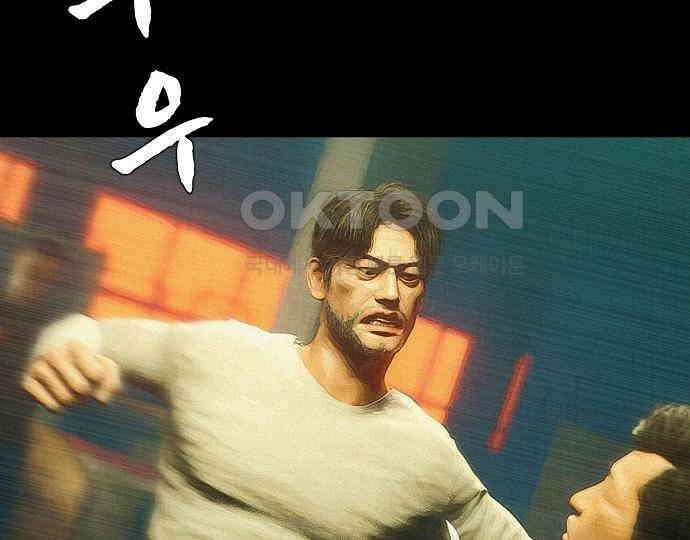 악마는 없다 선악의 경계선 2 114