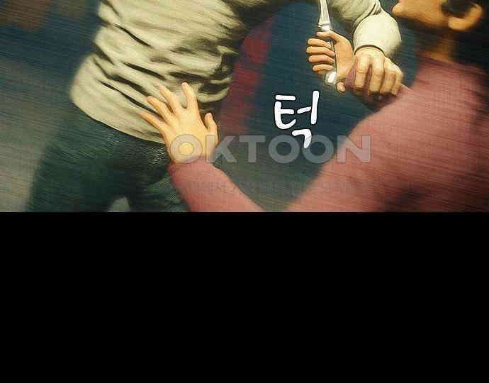 악마는 없다 선악의 경계선 2 115