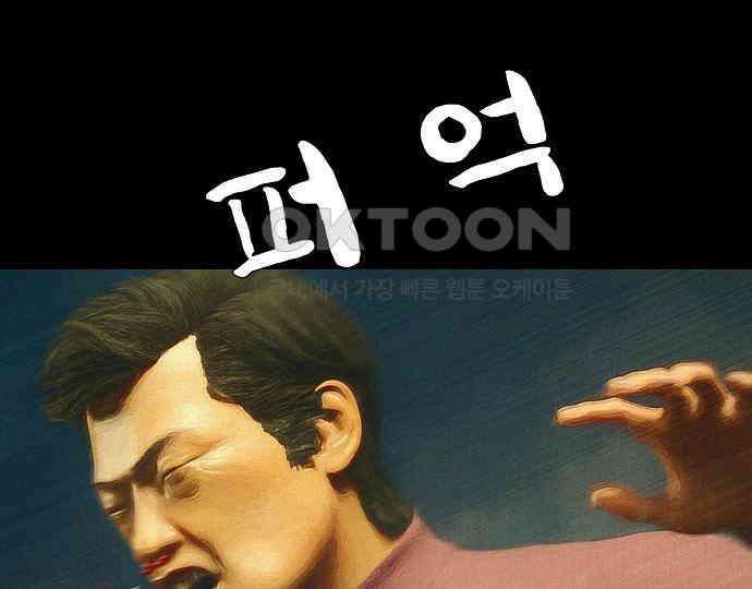 악마는 없다 선악의 경계선 2 116