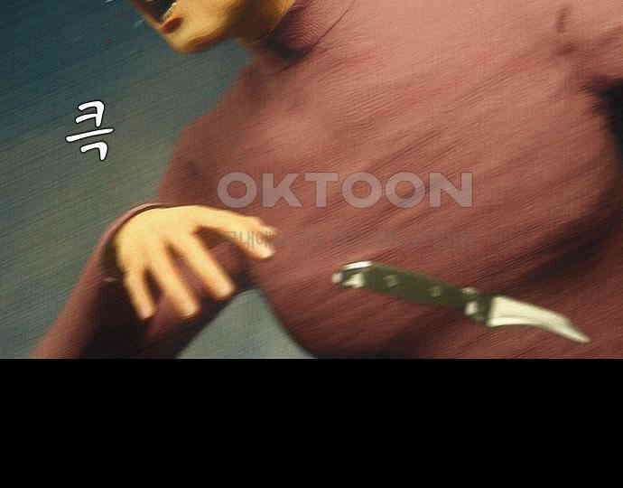 악마는 없다 선악의 경계선 2 117