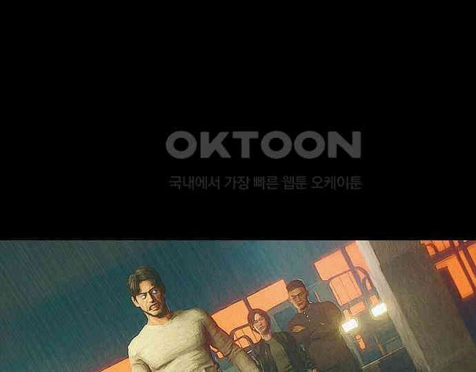 악마는 없다 선악의 경계선 2 118
