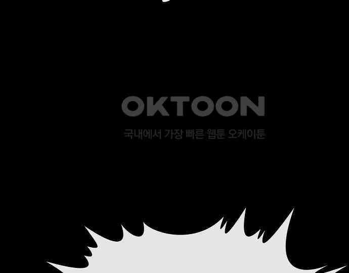 악마는 없다 선악의 경계선 2 120