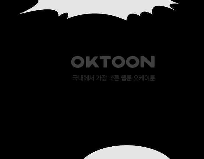 악마는 없다 선악의 경계선 2 123
