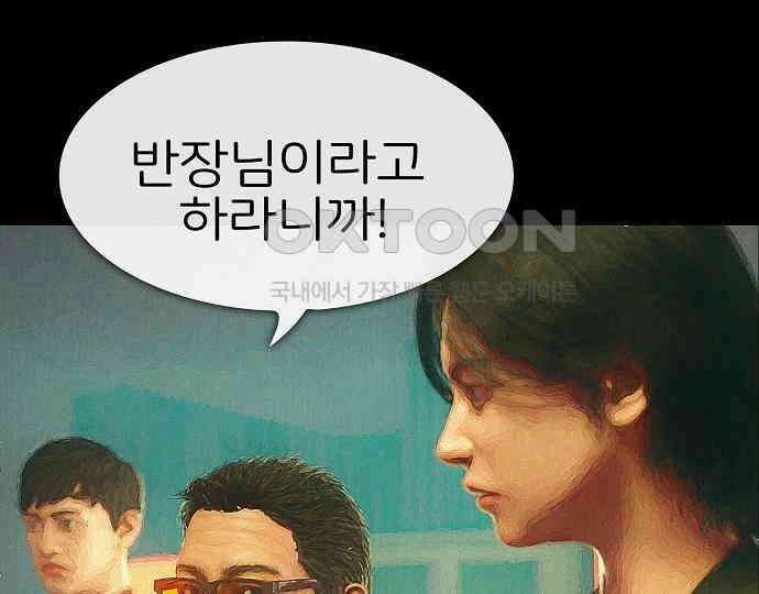 악마는 없다 선악의 경계선 2 131