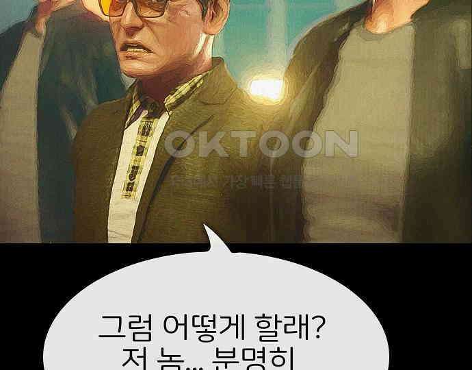 악마는 없다 선악의 경계선 2 132