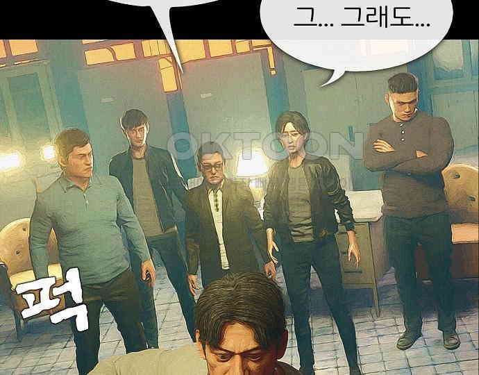 악마는 없다 선악의 경계선 2 134