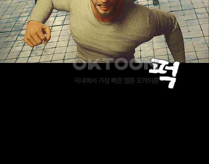 악마는 없다 선악의 경계선 2 135