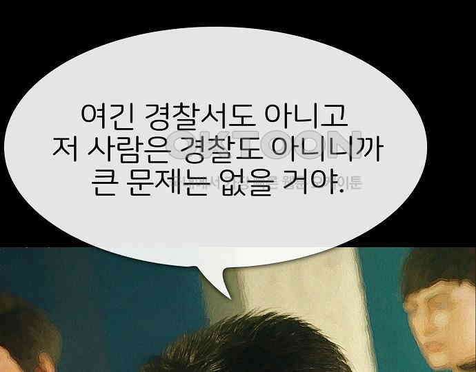 악마는 없다 선악의 경계선 2 136