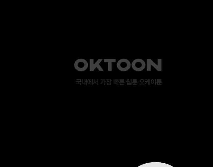 악마는 없다 선악의 경계선 2 145