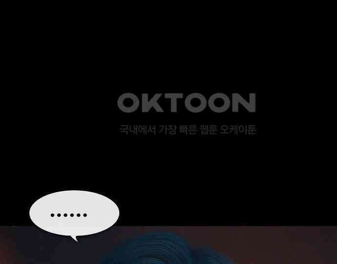 악마는 없다 선악의 경계선 2 148