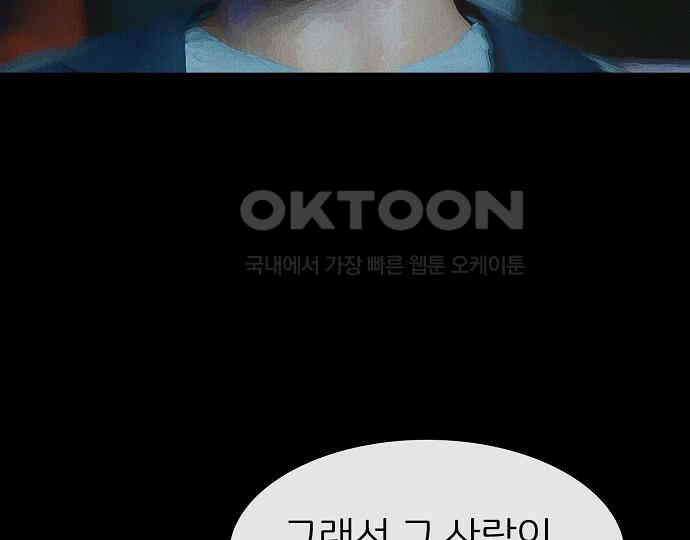 악마는 없다 선악의 경계선 2 150