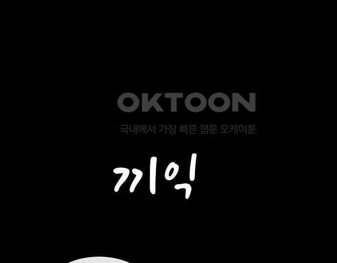악마는 없다 선악의 경계선 2 155