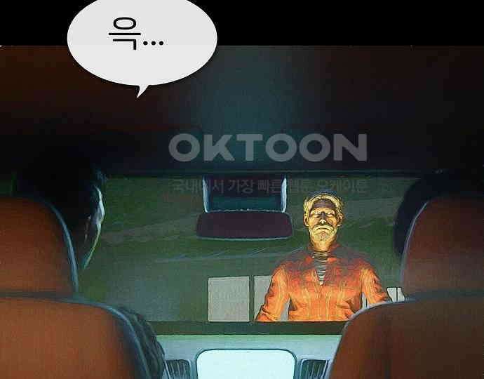 악마는 없다 선악의 경계선 2 156