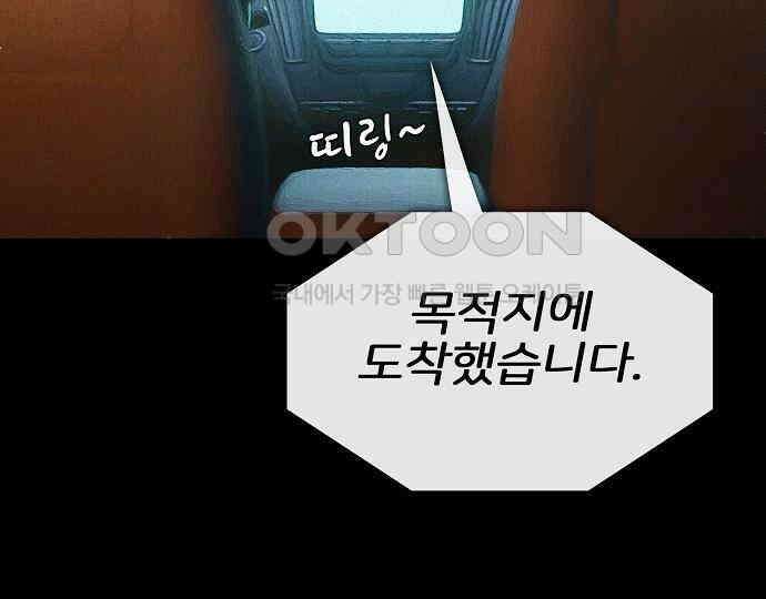 악마는 없다 선악의 경계선 2 157